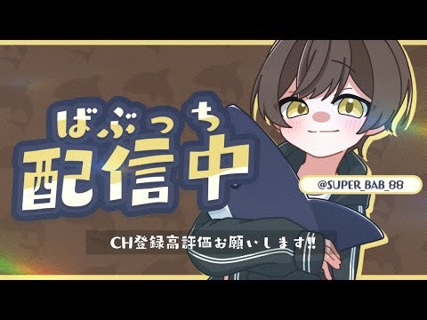 今シーズンこそグラファに行く男の配信【フォートナイト/Fortnite】