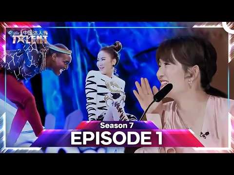 China's Got Talent Season 7 Episode 1 (Extended Version) | 中国达人秀