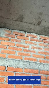 127K views · 2.7K reactions | #nationalgharnirmanfest2082 #fyp #trend #ConstructionTech #civilengineering | National Ghar Nirman Fest | Facebook