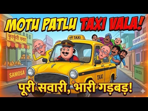 Motu Patlu की Taxi सेवा || creator mind || motu Patlu cartoon video|| Comedy videos