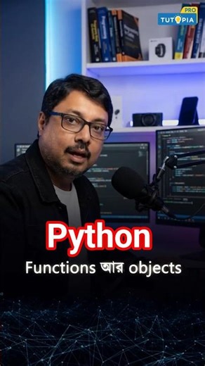 Functions Are Objects in Python — A Powerful Concept!!!!🔥 #python #learnpython #coding