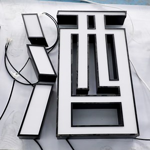 [Hot Item] 3D Illuminated Metal Channel Letters Outdoor Advertisement Sign Display