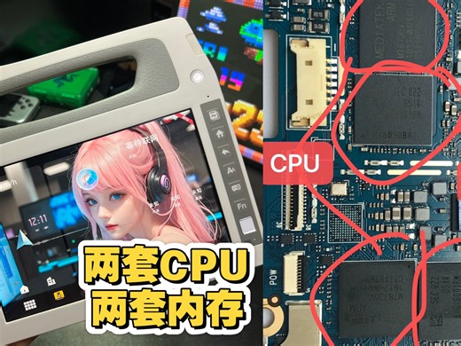 MEC 医疗平板 硬件双系统 串流监控电脑副屏！一台顶多台！开箱体验多种玩法！软件包分享~