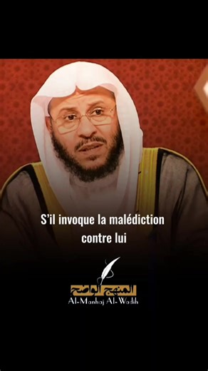 Vidéos de Al manhaj Al wadih (@al_manhaj_al_wadih) avec son original - Al manhaj Al wadih