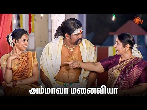 குடும்பம்னா இப்படி இருக்கனும் | Nattamai Theerpa Mathu -Best Moment|Pongal Special | Sun TV