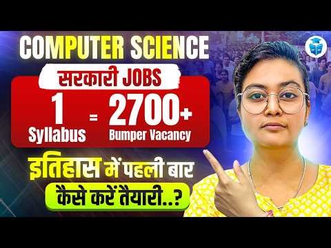 Computer Science Government Jobs 2026 | 2700+ Vacancies | Complete Preparation Strategy by Aditi Mam