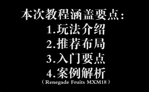 SDVX纯键盘游玩教程（？