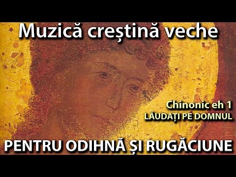 Muzică creștină veche pentru odihnă și rugăciune. Chinonic Laudati pe Domnul (3D Audio)
