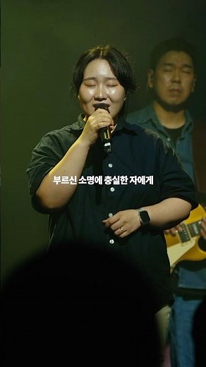 15. 담대히 고난을 받으리 #어노인팅 #예배캠프2025 #백나혜