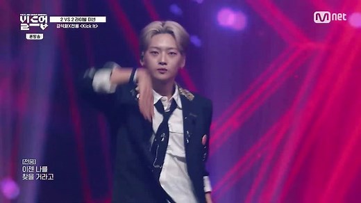 [ENG SUB] 240216 Build Up EP04