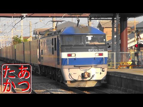 【押し桃率高め！神戸線を走る貨物列車 】EF210桃太郎