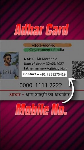 Change Aadhaar Mobile Number in 2 Minutes! 📲 Step-by-Step Guide
