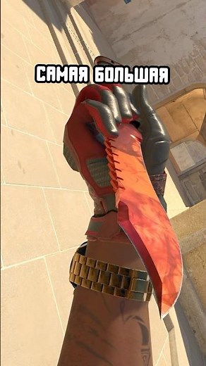 🟥5 Best Knife Animations in CS 2 #cs2 #cs2 #csgo