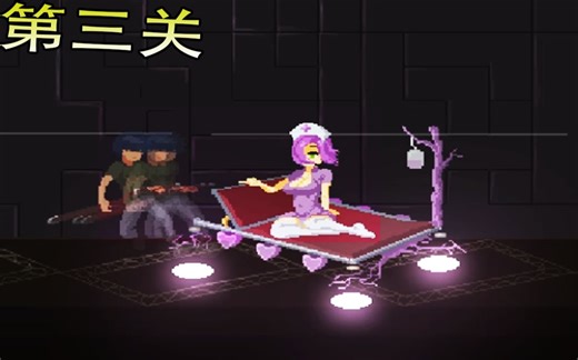 Sadiubus第三关完结