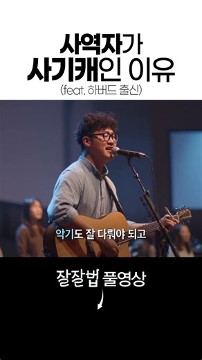 Professor Kim Jin-hyuk, who says even Harvard graduates find it difficult to survive in the Korea...