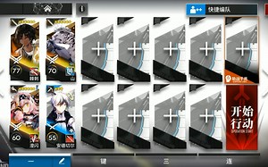 【TC-2突袭】摆完挂机