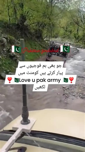 #PakistanArmy #pakairforcepaindabad #PakistanZindabad #PakAirForce #BMWTen #pakarmy_zindabad_challenge #picturechallengememeschallenge #challengechallengetodayaaatodaystodaytoday #followersreelsfypシ゚viralシfypシ゚viralシalシ #photographychallengechallengeraphychallengechallenge | Ashir Khan