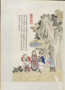 The Bodleian Libraries Launch the East Asian Manuscripts and Rare Books Catalogue