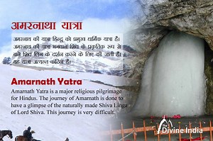 अमरनाथ यात्रा 2026 | अमरनाथ यात्रा 2026 तिथियाँ | अमरनाथ यात्रा कब शुरू होगी?