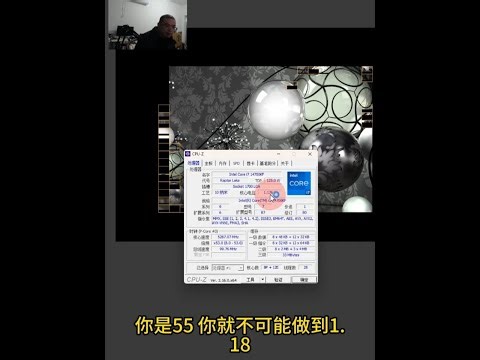 调整CPU频率电压的策略策略