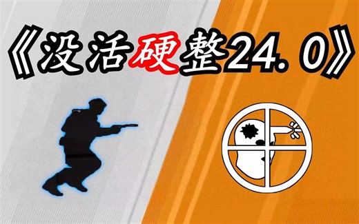 5个可以透视的T能打过5个锁头的CT吗？CSGO最后的“挂壁”【CSGO没活硬整EP.24】