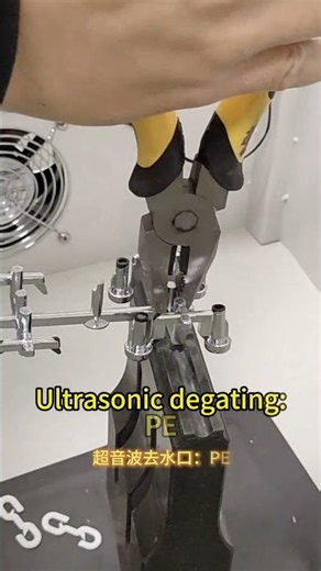 Ultrasonic Degating: PC+ PE+ ABS | No gate scars, no surface dents – perfect finish