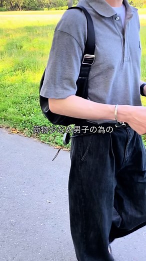 大人男子必見の軽量レザーバッグ