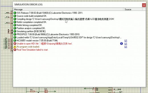 单片机仿真报错？开始就结束？