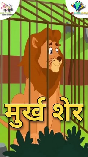 1.1K views | #KidsRhymes #ChildrensSongs #SingAlongTime #RhymeTime...