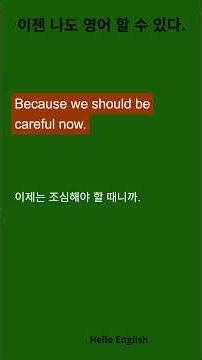 5549 That bag cost more than rent. #english #영어공부 #생활영어 #영어회화 #영어 #회화