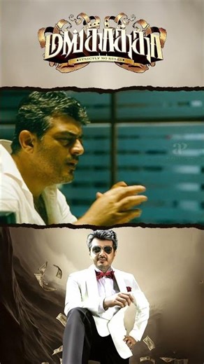 Watch full video 👆 Mankatha Super Scenes - #mankatha #ajithkumar #arjun #trisha #shorts