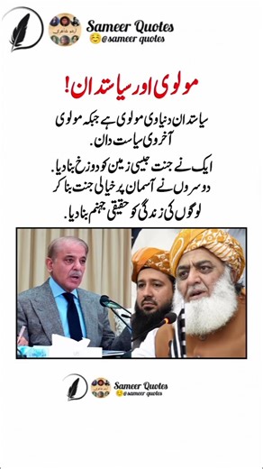 4Most Powerful Quotes that will inspire you & Change your Life.#viralshorts #ytshorts