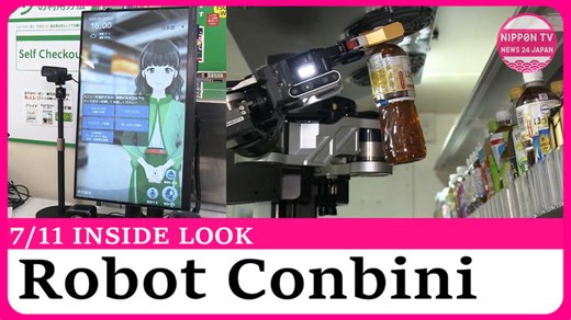 7-Eleven gives inside look at robot integration at select location