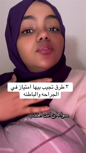 #medicalstudent #medicina #fyppppppppppppppppppppppp #medicalschool #viral