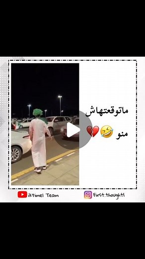 🖤 FIRST THOUGHT 🖤 | 🤣🤣🤣🤣 | Instagram