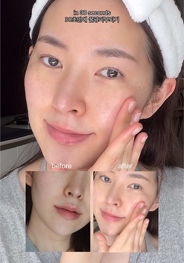 Achieve Glass Skin in 30 Seconds with Menokin Bubble Mask