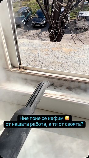 #asmr #cleaneating #helpcleanpro #clean #asmrcleaning #asmrsounds #cleaning #plovdiv #cleaneats #clearance #deepcleen | Help Clean Pro