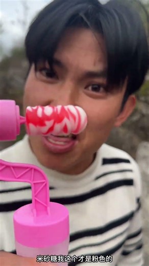 Next Time You Comment, I'll Take a Bite: Join the Tasty Challenge