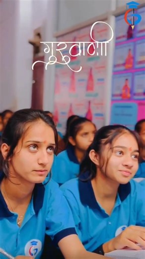 Guruwani Career Institute || Chomu Jaipur || New Batch start JET Cuet #chomu#guruwanicareerinstitute