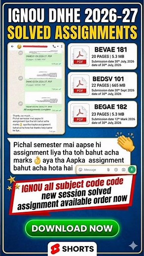IGNOU SEP 2026 Assignment Submit submission| Ignou all subject solved assignment available #ignou