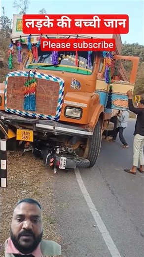 बाल बाल बची लड़के की जान#viralvideo #youtubeshorts 😱😱😱😱🚒🚒🚒🚒