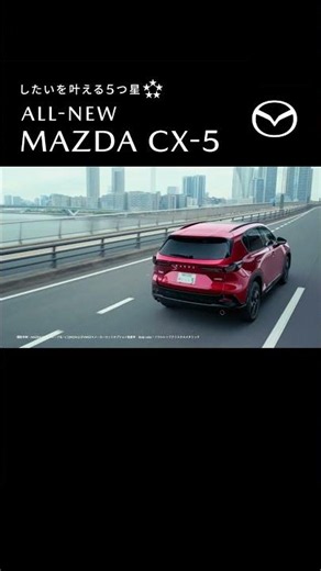 【MAZDA CX-5の魅力】心まで開放したい★ パノラマサンルーフ