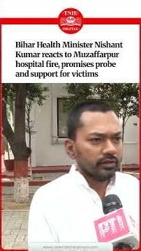 Muzaffarpur hospital fire: Bihar Health Minister Nishant Kumar promises probe, support for victims