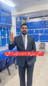 Become a Building Electrician – High Demand, High Income Skill! Become a Building Electrician aur ek aisi skill hasil karein jo hamesha high demand mein rehti hai aur achi income deti hai. Is course mein aap wiring installation, fittings, distribution boards, load management, troubleshooting aur electrical safety ki complete practical training seekhenge. Construction industry, homes, plazas aur Gulf countries mein building electricians ki demand bohot zyada hai. Aaj hi course join karein aur apn