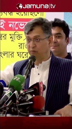 'রেফারি হয়ে অন্তর্বর্তী সরকার হাত দিয়ে একটা গোল দিয়ে দিয়েছে' #salahuddinahmed #bnp #jamunatv