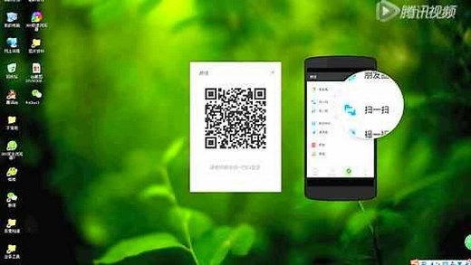 如何下载和使用微信网页版