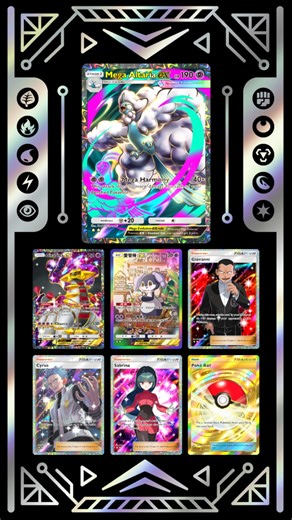 Shane Rhodes on Instagram: "Mega Altaria EX • Giratina EX • Indeedee EX 🕊️💀✨ This deck is balance, pressure, and sustain all in one. Mega Altaria EX gives you the scaling damage and board stability, Giratina EX applies constant offensive pressure, and Indeedee EX keeps the whole squad healthy and consistent every turn. Once Mega Altaria gets rolling, your opponent starts to realize something: They’re not breaking this board. They can swing, they can try to disrupt, but between healing, bulk, a
