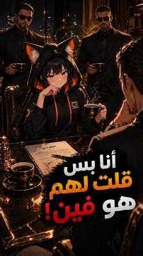 سلمت أخويا للناس اللي بتدور عليه!
