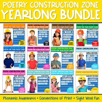 Poem Pocket Chart Center | Build a Poem | Shared Reading Anchor Chart Bundle