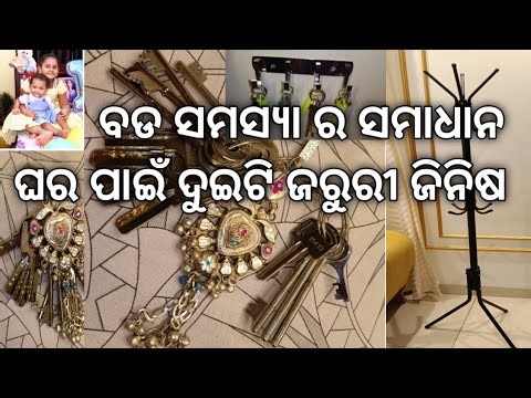 Cloth Hanger // Key Organizations //Organization Ideas // Key Chain ‪@annieeansh‬